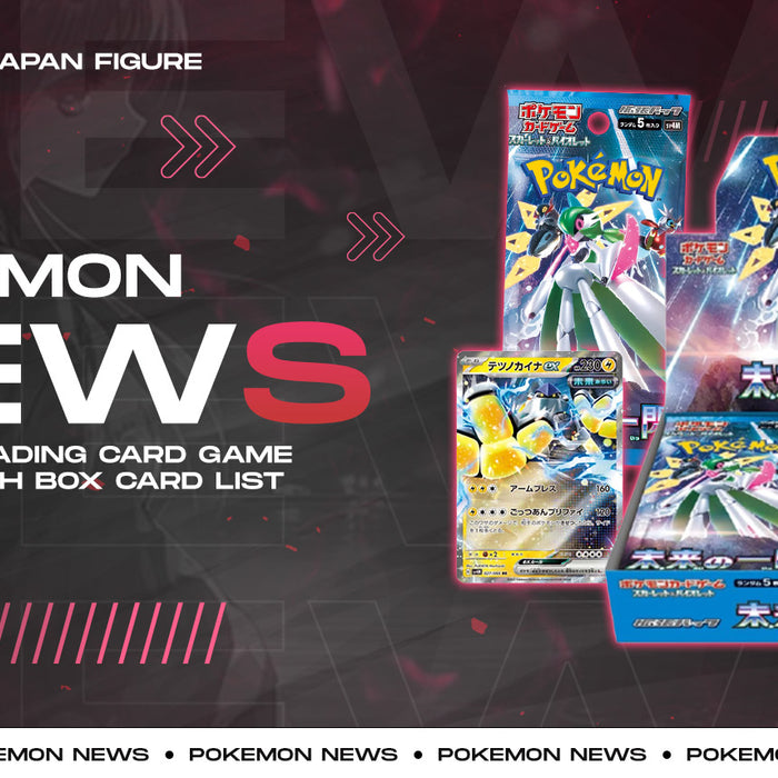 Pokemon news: Discover Trading Card Game Future Flash Box Card List