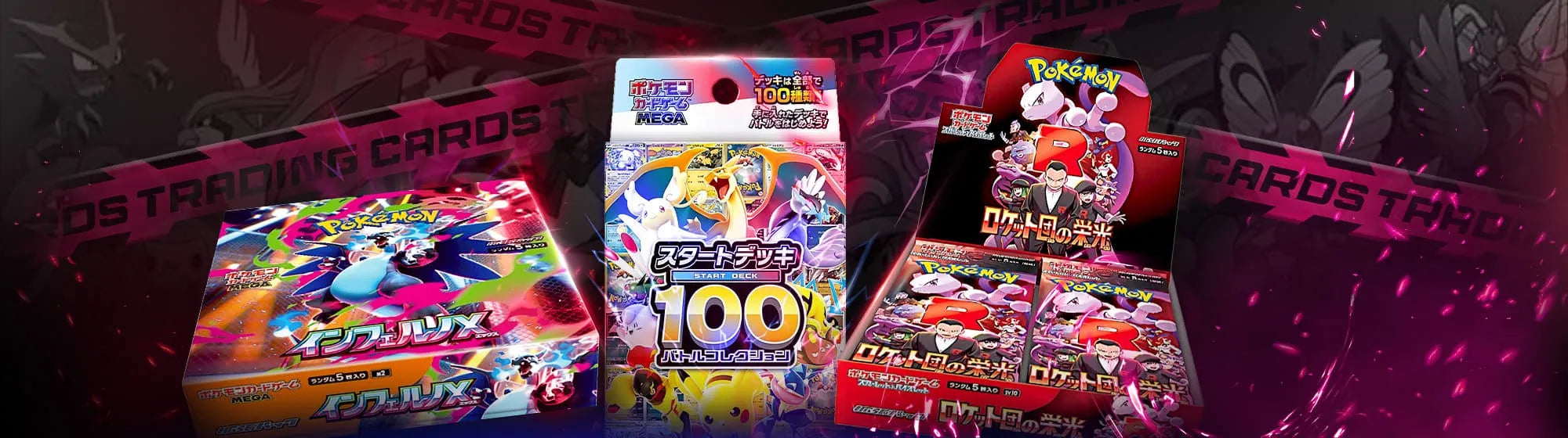 japanese trading card games