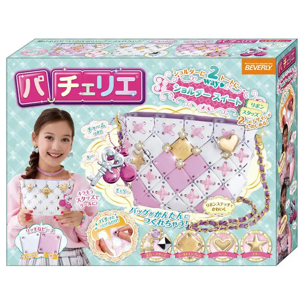 BEVERLY Pacherie Shoulder Bag Sweet Collection- Japan Figure Store - #1 Bring To You The Best Japanese Goods