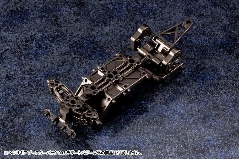 KOTOBUKIYA Hg035 Hexa Gear Booster Box 003 Desert Buggy 1/24 Scale Kit- Japan Figure Store - #1 Bring To You The Best Japanese Goods