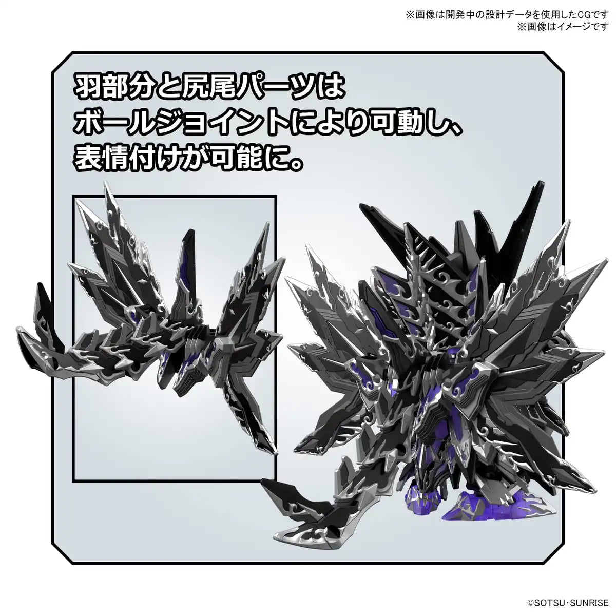 Sdw Heroes New Item B (Double)- Japan Figure Store - #1 Bring To You The Best Japanese Goods