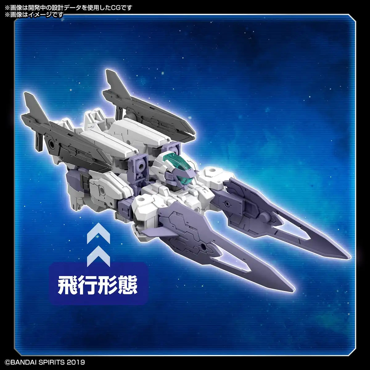 Bandai Spirits 30Mm Eexm-30 Esposit Β 1/144 Japan Scale Color-Coded Plastic Model- Japan Figure Store - #1 Bring To You The Best Japanese Goods