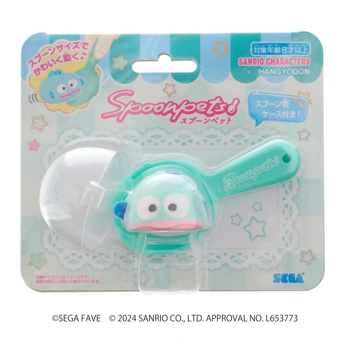 Sega Toys Fave Spoon Pet Hangyodon Plush with Interactive Features
