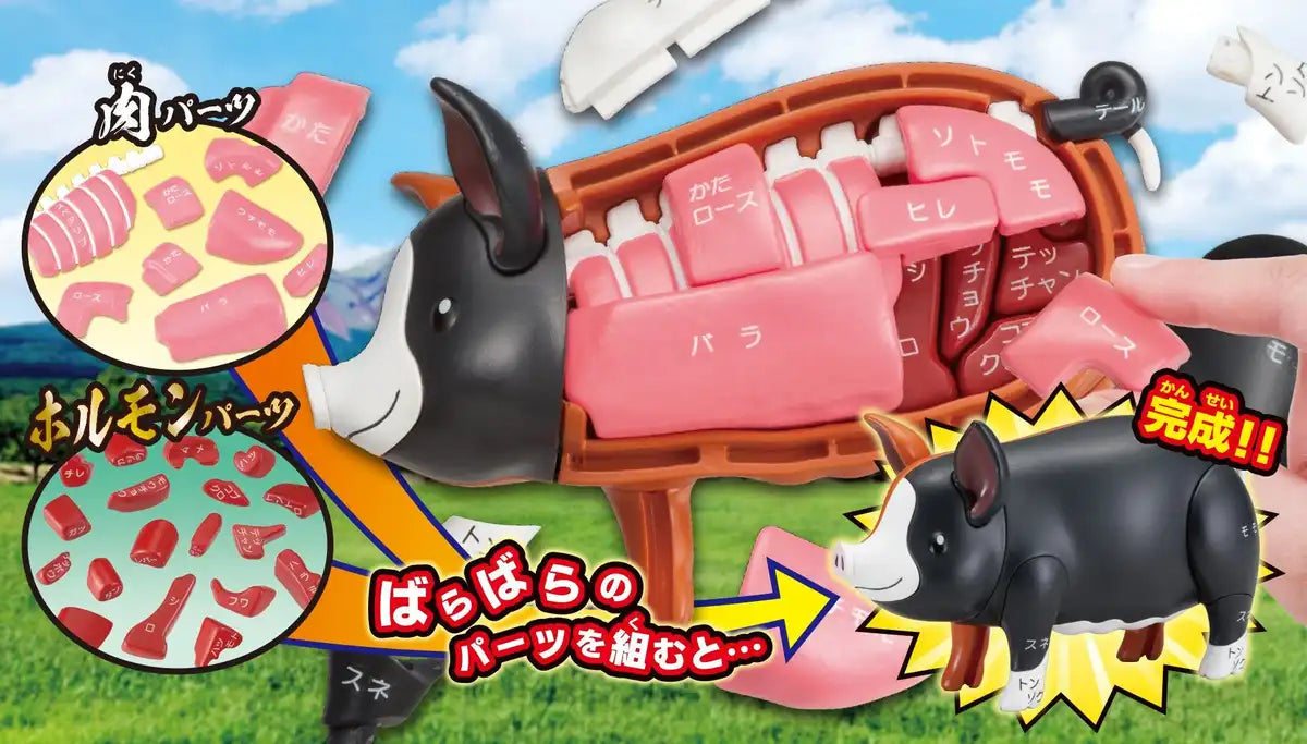 Megahouse Pig Kaitai Puzzle Series Buy Japanese Animal Self-Assembly Puzzle Online- Japan Figure Store - #1 Bring To You The Best Japanese Goods