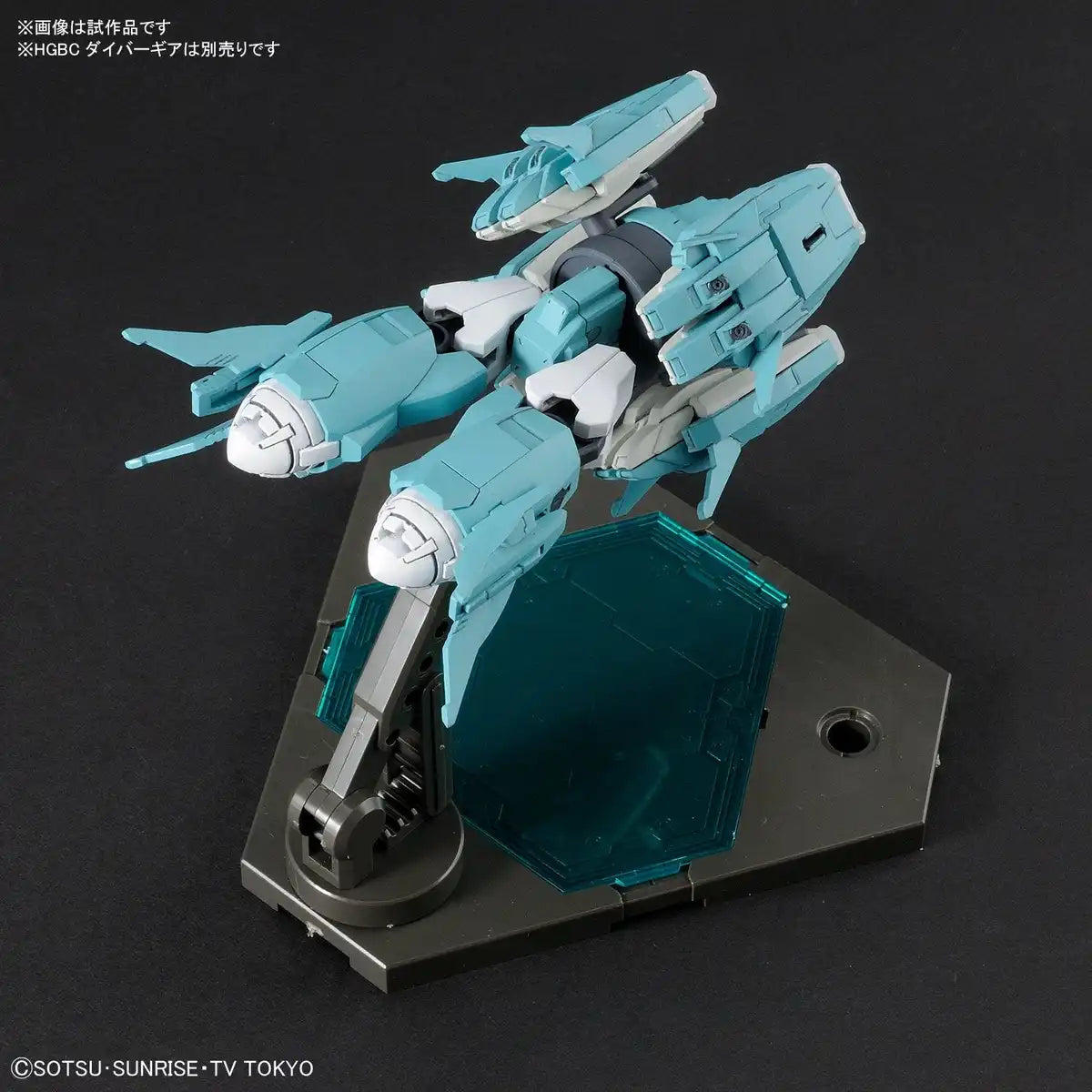 BANDAI Hg Build Custom 039 Ptolemaios Arms 1/144 Scale Kit- Japan Figure Store - #1 Bring To You The Best Japanese Goods