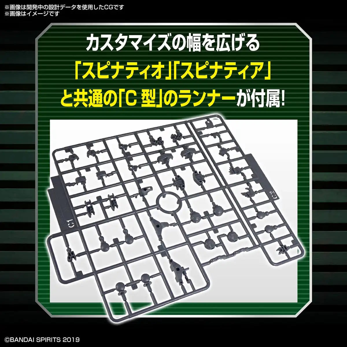 Bandai Spirits Japan 1/144 Exa Vehicle Model (Small Mass Prod. Machine Ver.) Color-Coded Plastic- Japan Figure Store - #1 Bring To You The Best Japanese Goods
