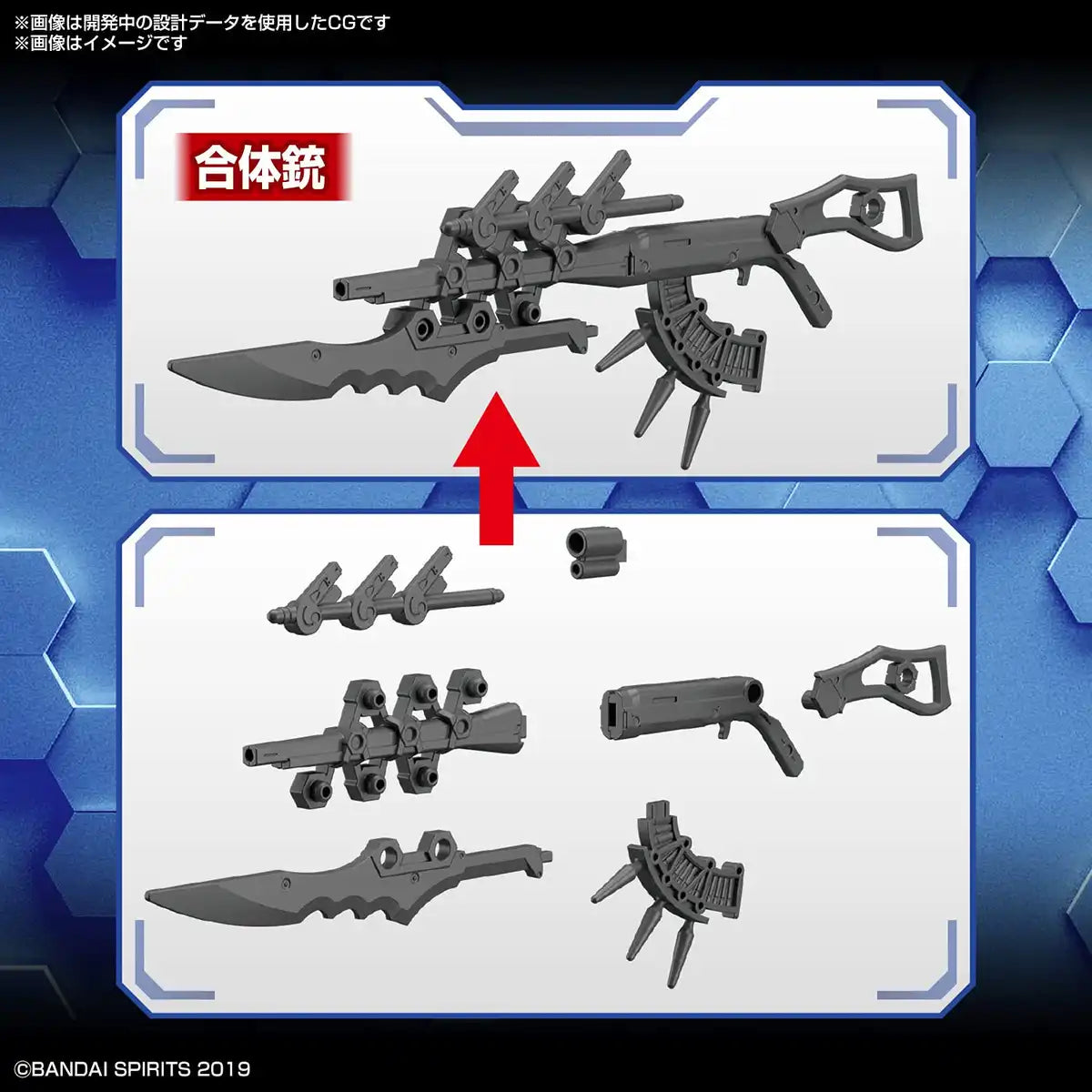 30Mm Custom Fantasy Weapons Plastic Model By Bandai Spirits Made In Japan- Japan Figure Store - #1 Bring To You The Best Japanese Goods