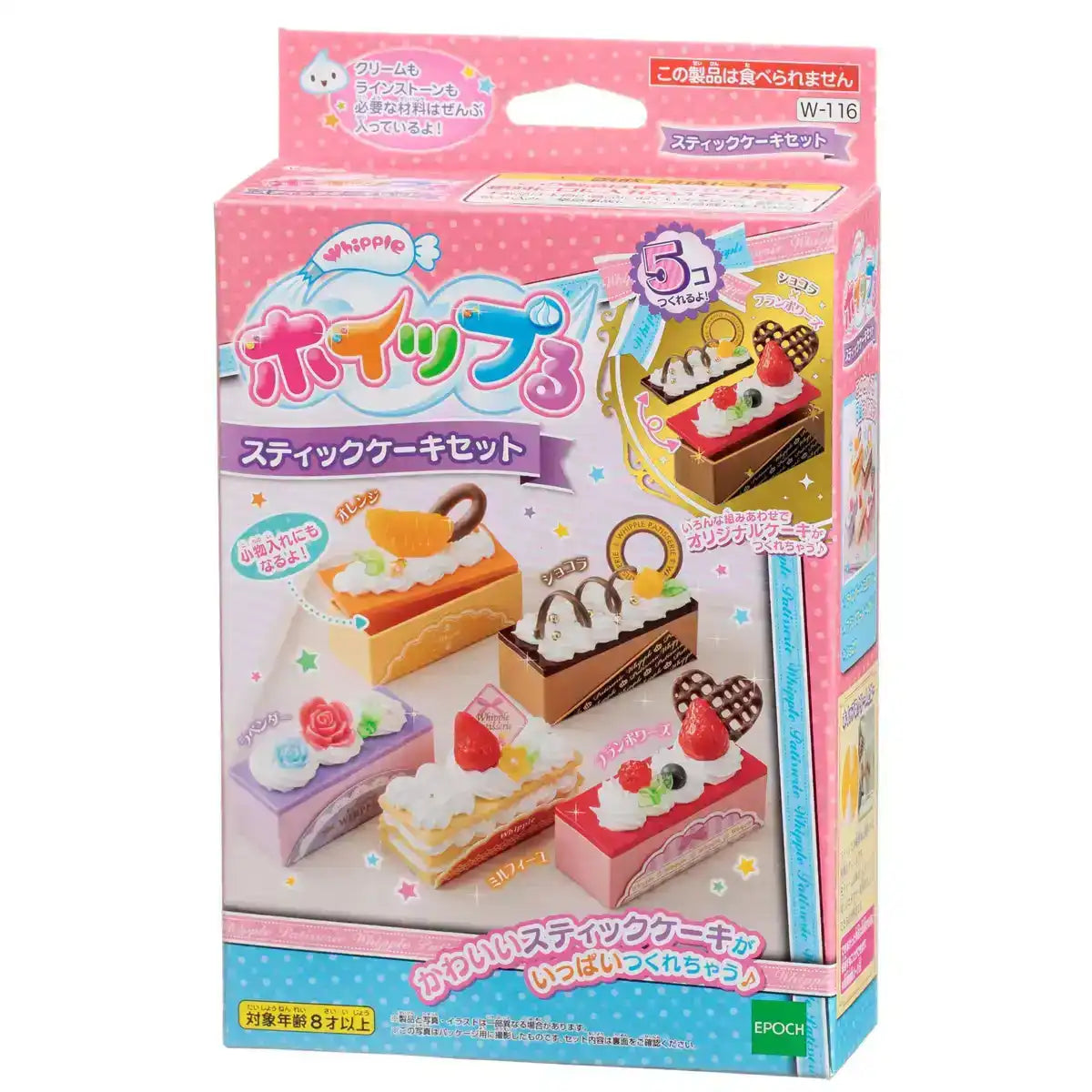 Epoch Whipple W-116 Stick Cake Set Pastry Chef Making Toy for Age 8+- Japan Figure Store - #1 Bring To You The Best Japanese Goods