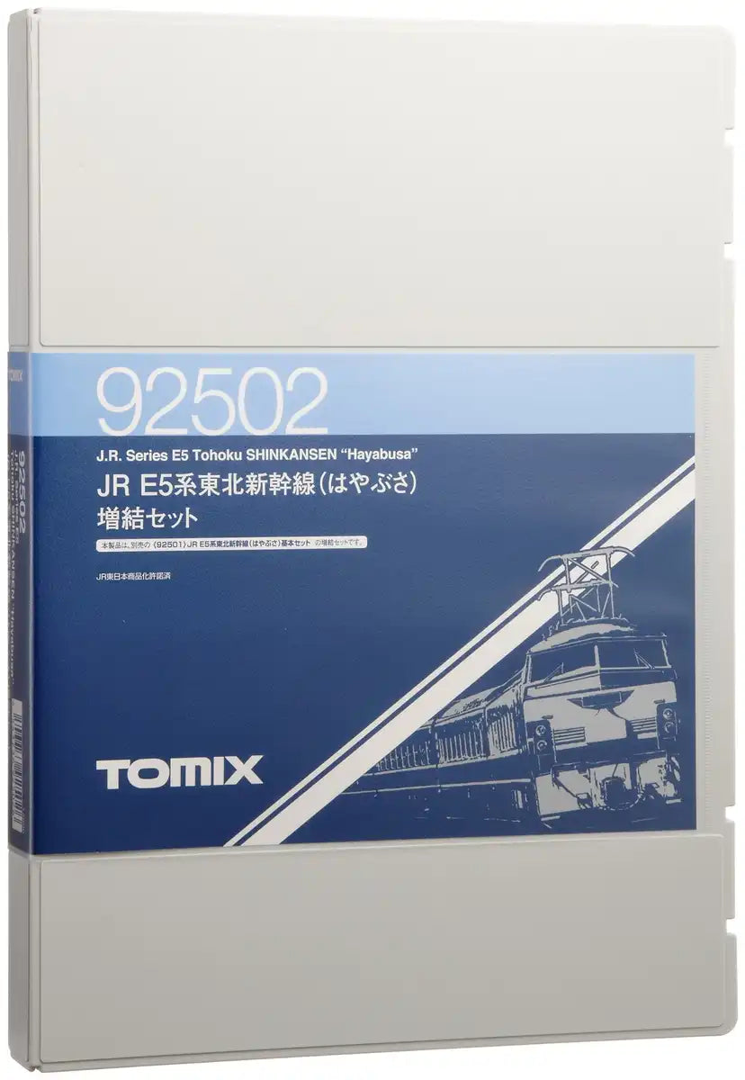Tomytec Tomix N Gauge E5 Series Hayabusa Additional Set 92502 Model Train- Japan Figure Store - #1 Bring To You The Best Japanese Goods