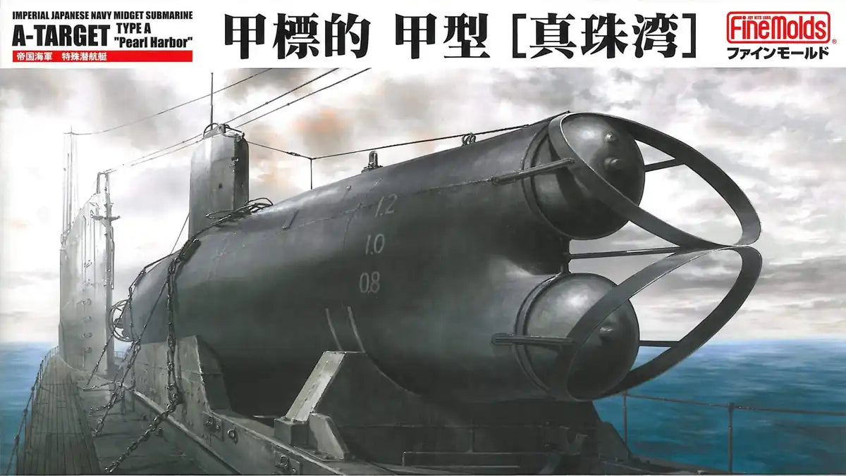 FINE MOLDS 1/72 Ijn Ko-Hyoteki Class Midget Submarine Pearl Harbor Plastic Model- Japan Figure Store - #1 Bring To You The Best Japanese Goods