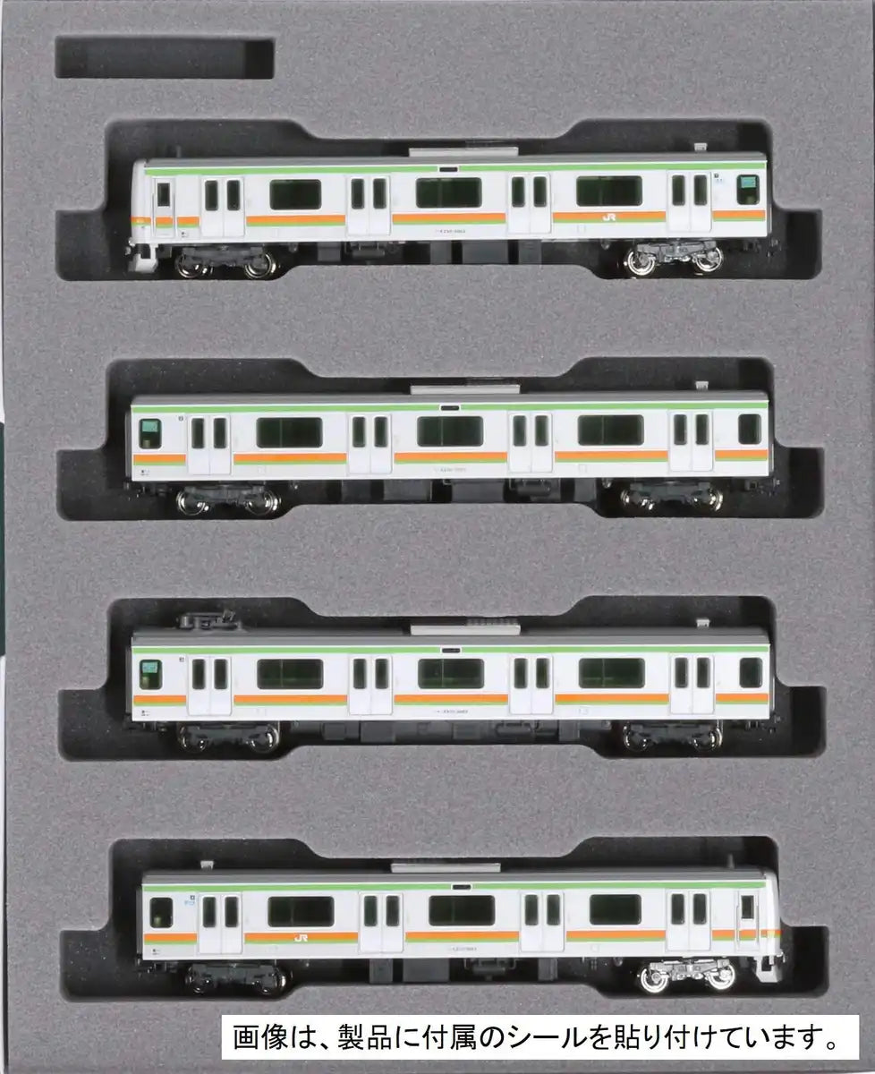 Kato E231 Series N Gauge 4-Car Railway Model Train Set - Hachiko/Kawagoe Line 10-1494- Japan Figure Store - #1 Bring To You The Best Japanese Goods