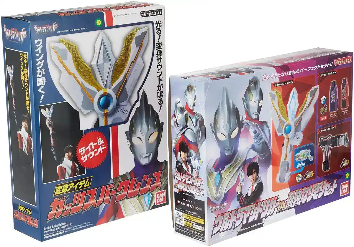 Bandai Dx Strongest Cosplay Set Limited Edition - Exclusive Package Sleeve- Japan Figure Store - #1 Bring To You The Best Japanese Goods