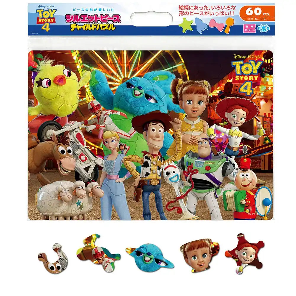 TENYO Jigsaw Puzzle Disney Toy Story 4 Friendship 60 Pieces Child Puzzle- Japan Figure Store - #1 Bring To You The Best Japanese Goods