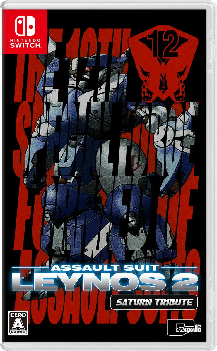 City Connection Heavy Machine Soldier Raynos 2 Saturn Tribute for Switch- Japan Figure Store - #1 Bring To You The Best Japanese Goods