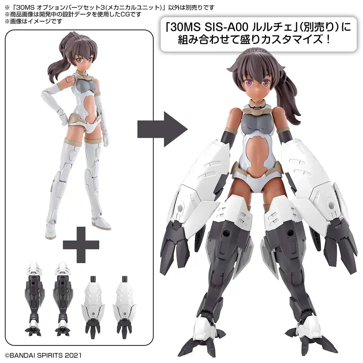Bandai Spirits Japan 30Ms Option Parts Set 3 Mechanical Unit Color Coded Plastic Model- Japan Figure Store - #1 Bring To You The Best Japanese Goods