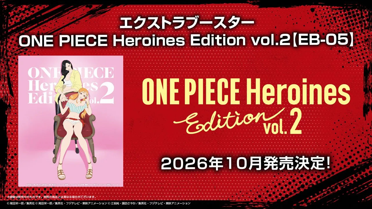 Bandai One Piece Card Game Heroines EB-05 Extra Booster Pack Vol. 2 Box