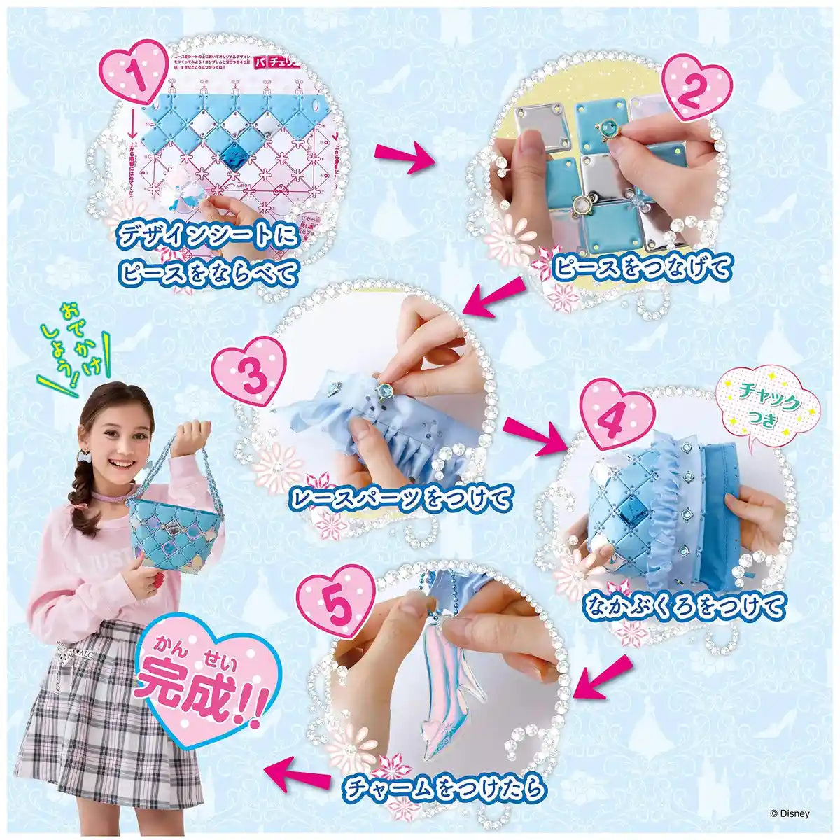BEVERLY Pacherie Shoulder Bag Disney Cinderella- Japan Figure Store - #1 Bring To You The Best Japanese Goods