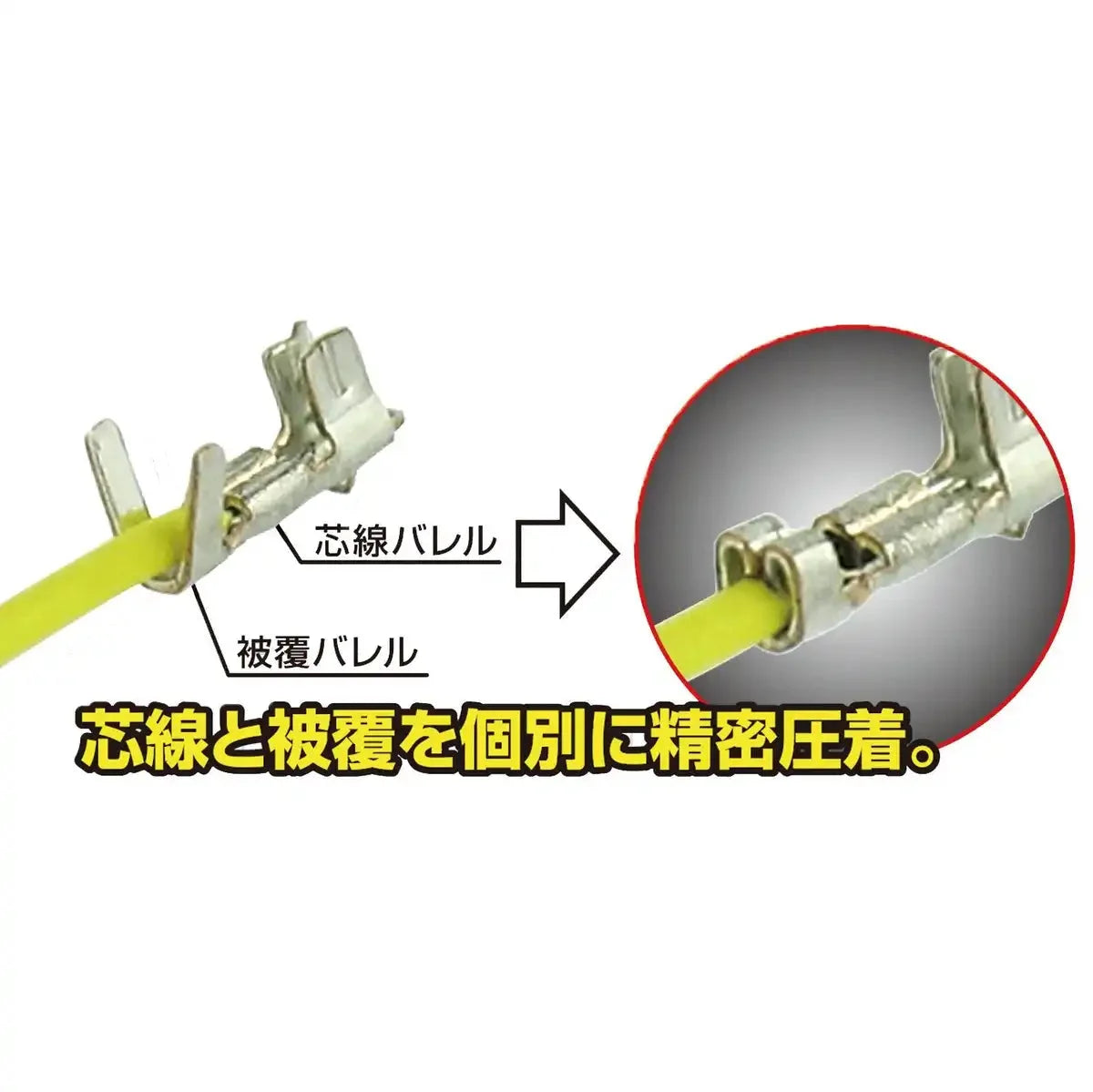 Engineer PA-09 Crimping Pliers for Open Barrel Terminals- Japan Figure Store - #1 Bring To You The Best Japanese Goods