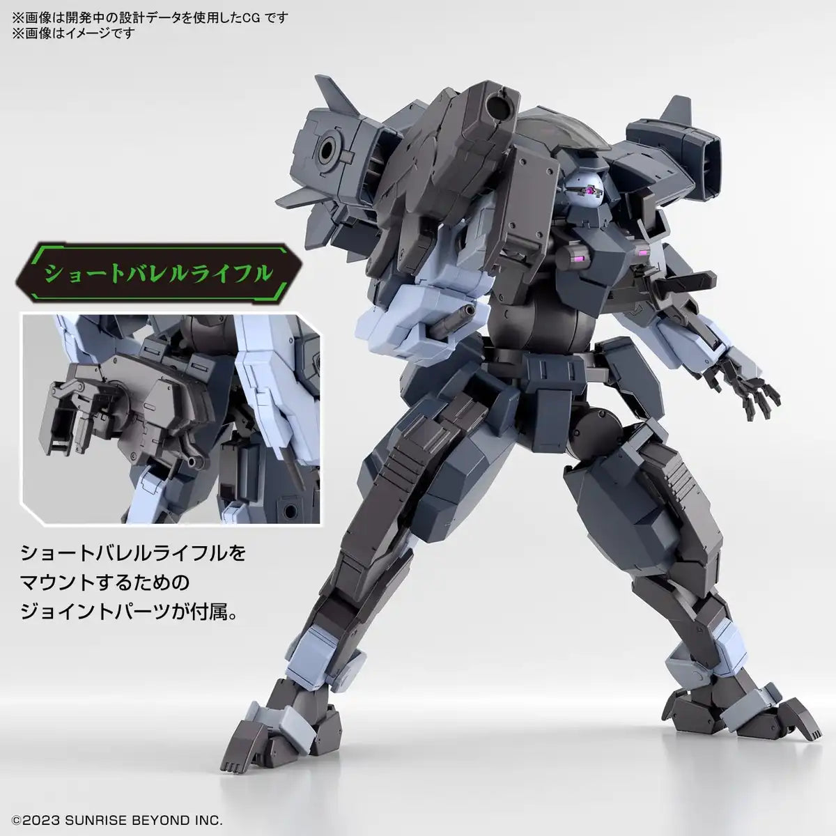 Bandai Spirits 1/72 Scale HG Kyoukai Senki Aaron Rhino Color-Coded Plastic Model- Japan Figure Store - #1 Bring To You The Best Japanese Goods