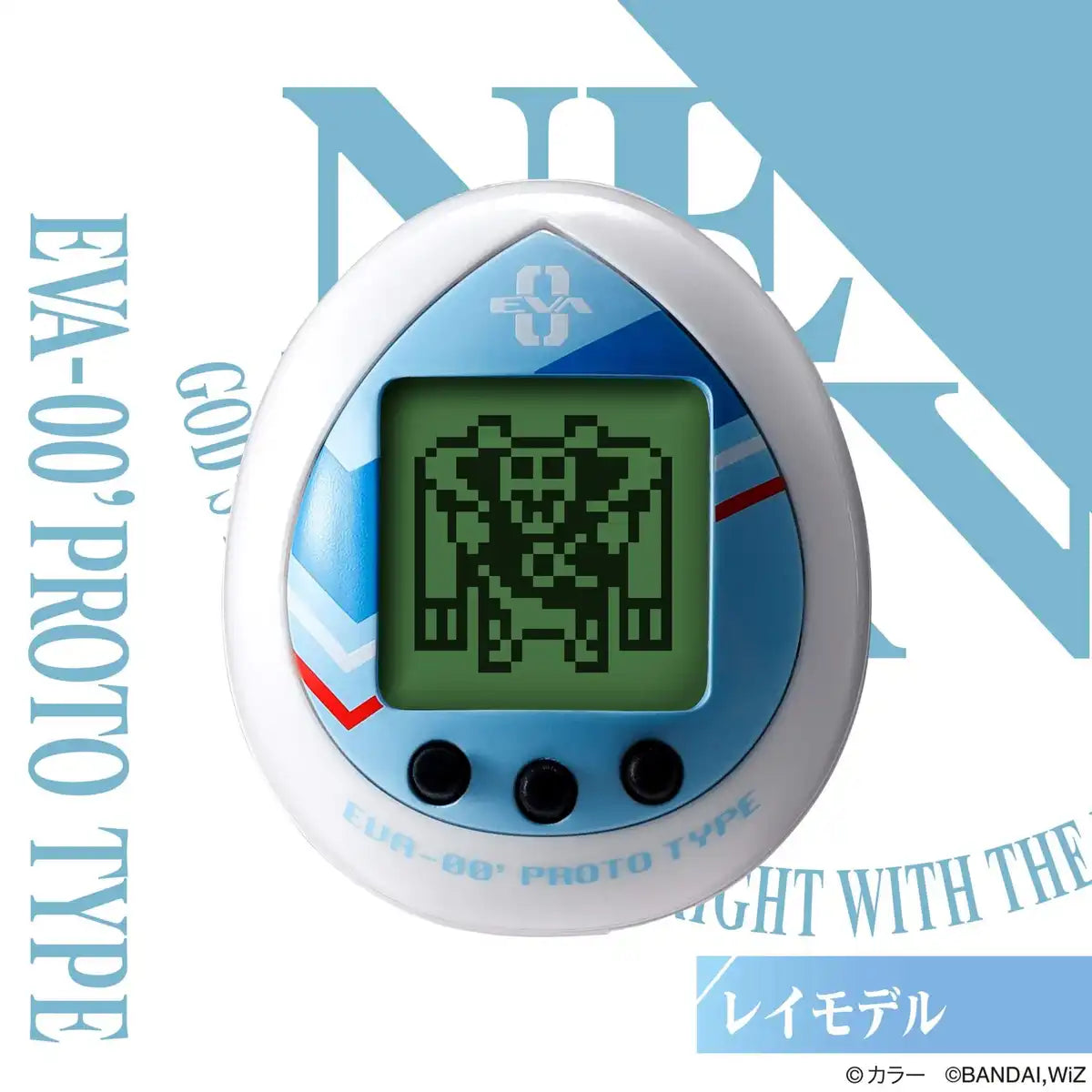 General-Purpose Egg-Shaped Decisive Battle Weapon Evacchi Rei Model- Japan Figure Store - #1 Bring To You The Best Japanese Goods