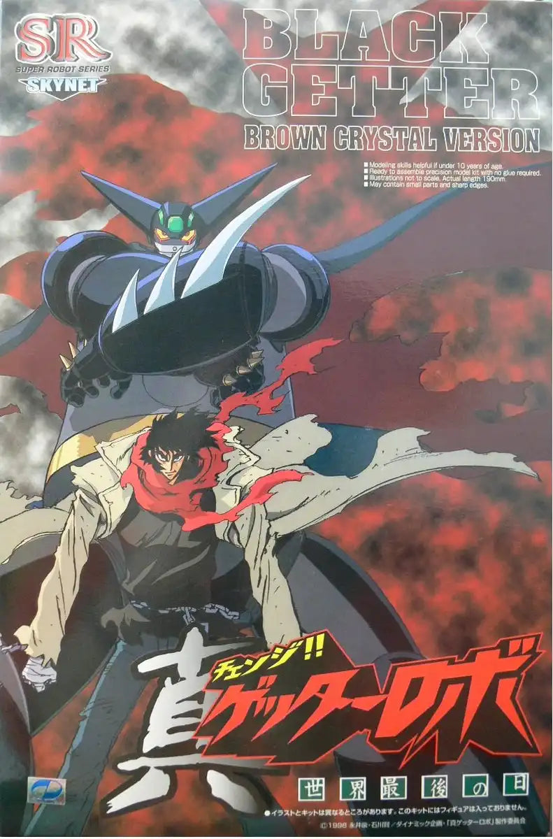 Aoshima Bunka Original Sp2 Black Getter- Japan Figure Store - #1 Bring To You The Best Japanese Goods