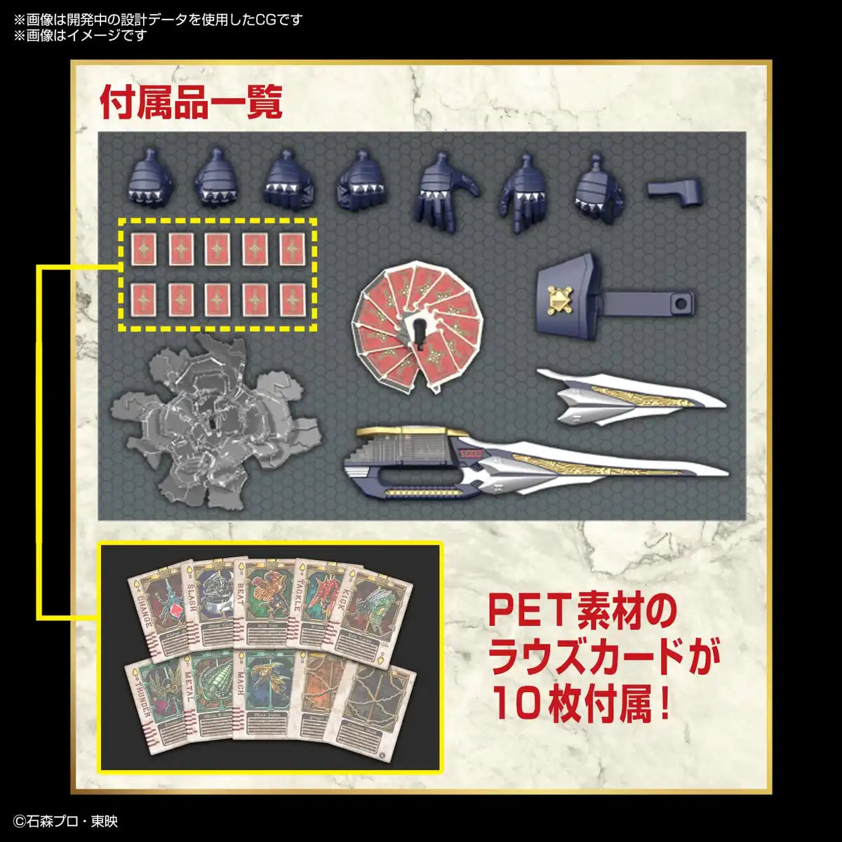 Bandai Spirits Figure Rise Standard Kamen Rider Blade Plastic Model Made In Japan- Japan Figure Store - #1 Bring To You The Best Japanese Goods