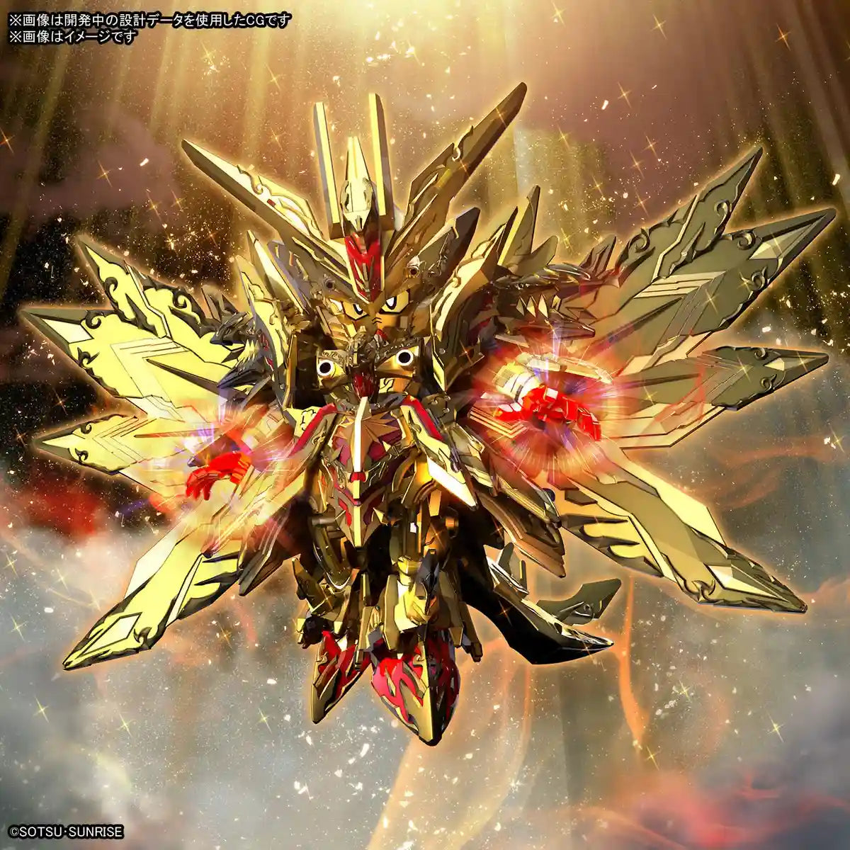 Sdw Heroes Superior Strike Freedom Dragon Color Coded Plastic Model- Japan Figure Store - #1 Bring To You The Best Japanese Goods