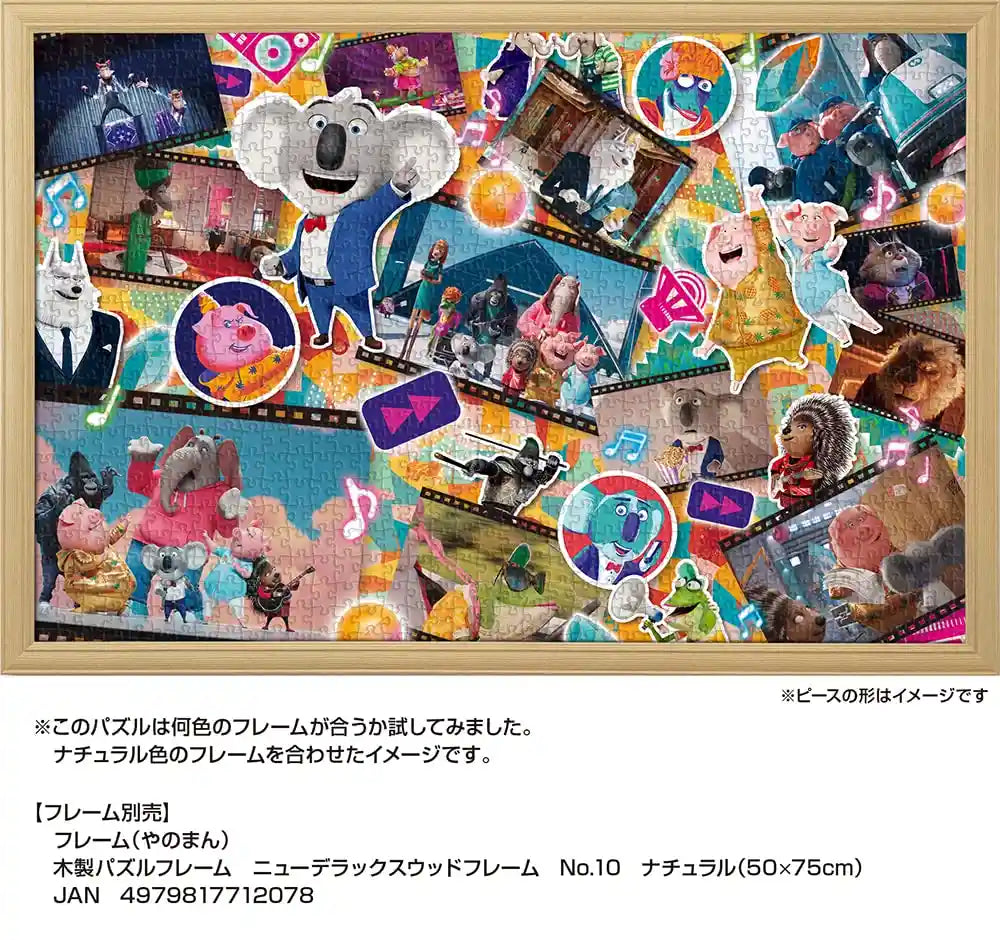 YANOMAN - 10-1414 Jigsaw Puzzle Sing 2 Scenes And Character Cutouts - 1000 Pieces- Japan Figure Store - #1 Bring To You The Best Japanese Goods