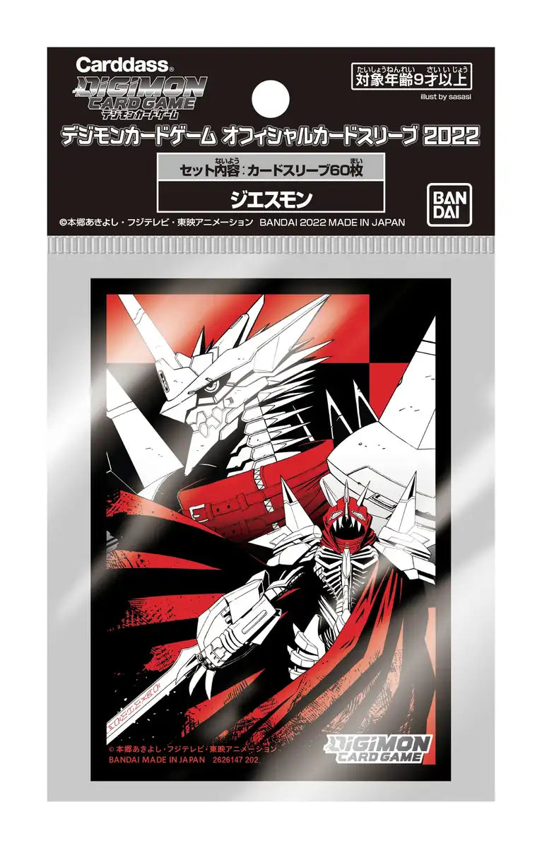 Digimon Card Game Official Card Sleeve 2022 Jesmon- Japan Figure Store - #1 Bring To You The Best Japanese Goods