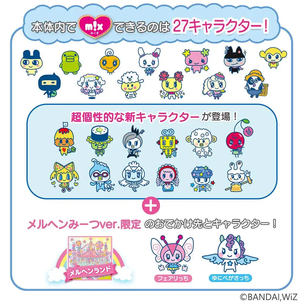 Bandai Tamagotchi Mitsu fairy tale Mitsu Ver. Blue Electronic Toys Made In Japan- Japan Figure Store - #1 Bring To You The Best Japanese Goods
