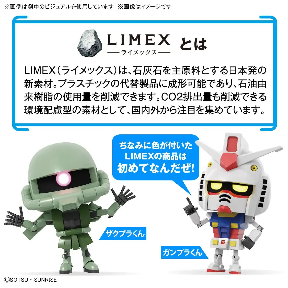 Bandai Gunpla-Kun Dx Set With Runner Ver. Reproduction Parts Plastic Model- Japan Figure Store - #1 Bring To You The Best Japanese Goods