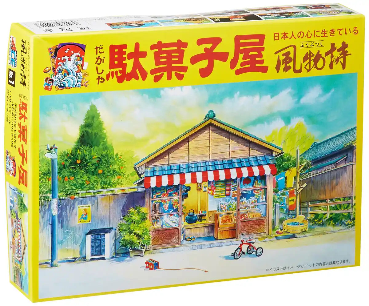 ARII 812013 Japanese Penny Candy Store 1/60 Scale Kit Microace- Japan Figure Store - #1 Bring To You The Best Japanese Goods