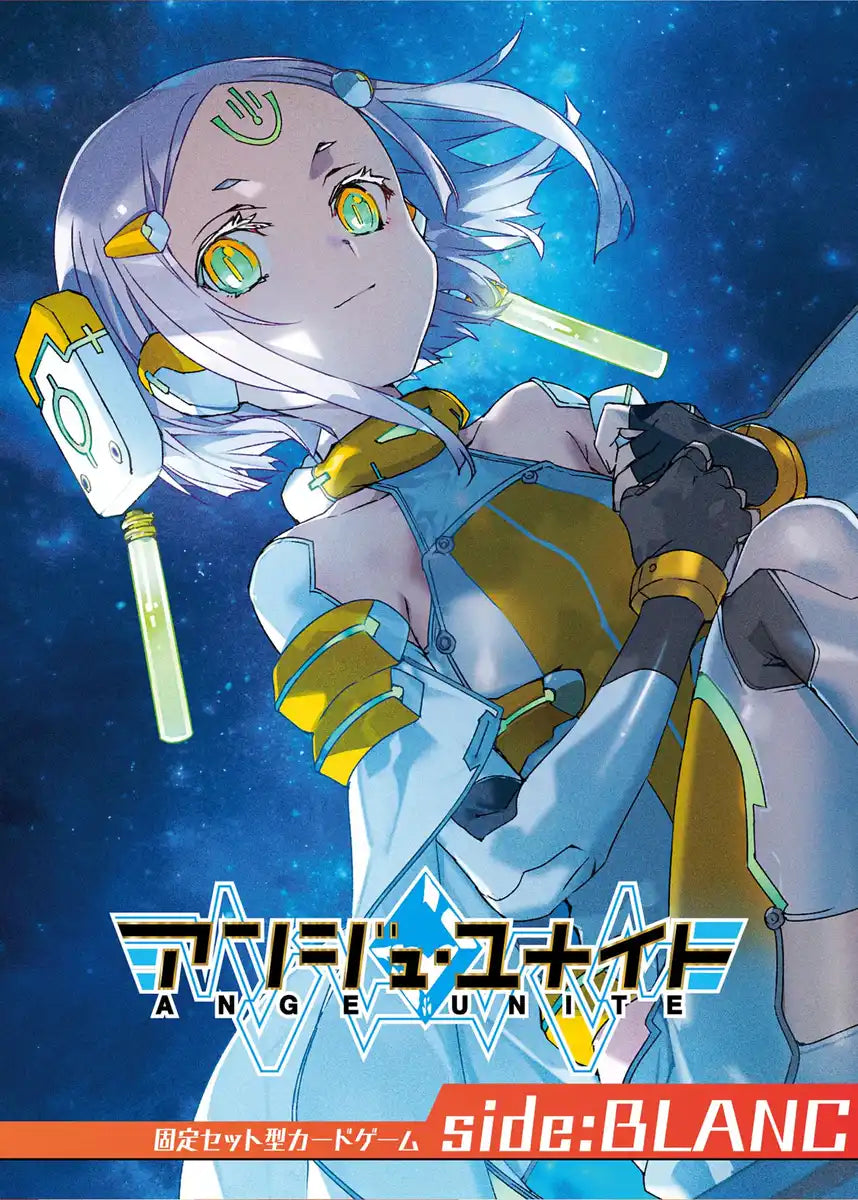 Hobby Japan Ange Unite Side Blanc- Japan Figure Store - #1 Bring To You The Best Japanese Goods