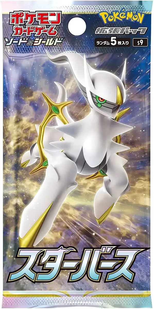 Pokemon Trading Card Game Sword & Shield Expansion Pack Vstar Birth s9 Booster BOX