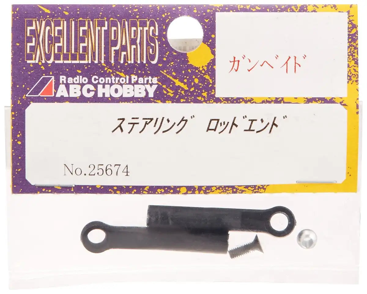 ABC HOBBY RC 25674 Grid Steering Rod End- Japan Figure Store - #1 Bring To You The Best Japanese Goods