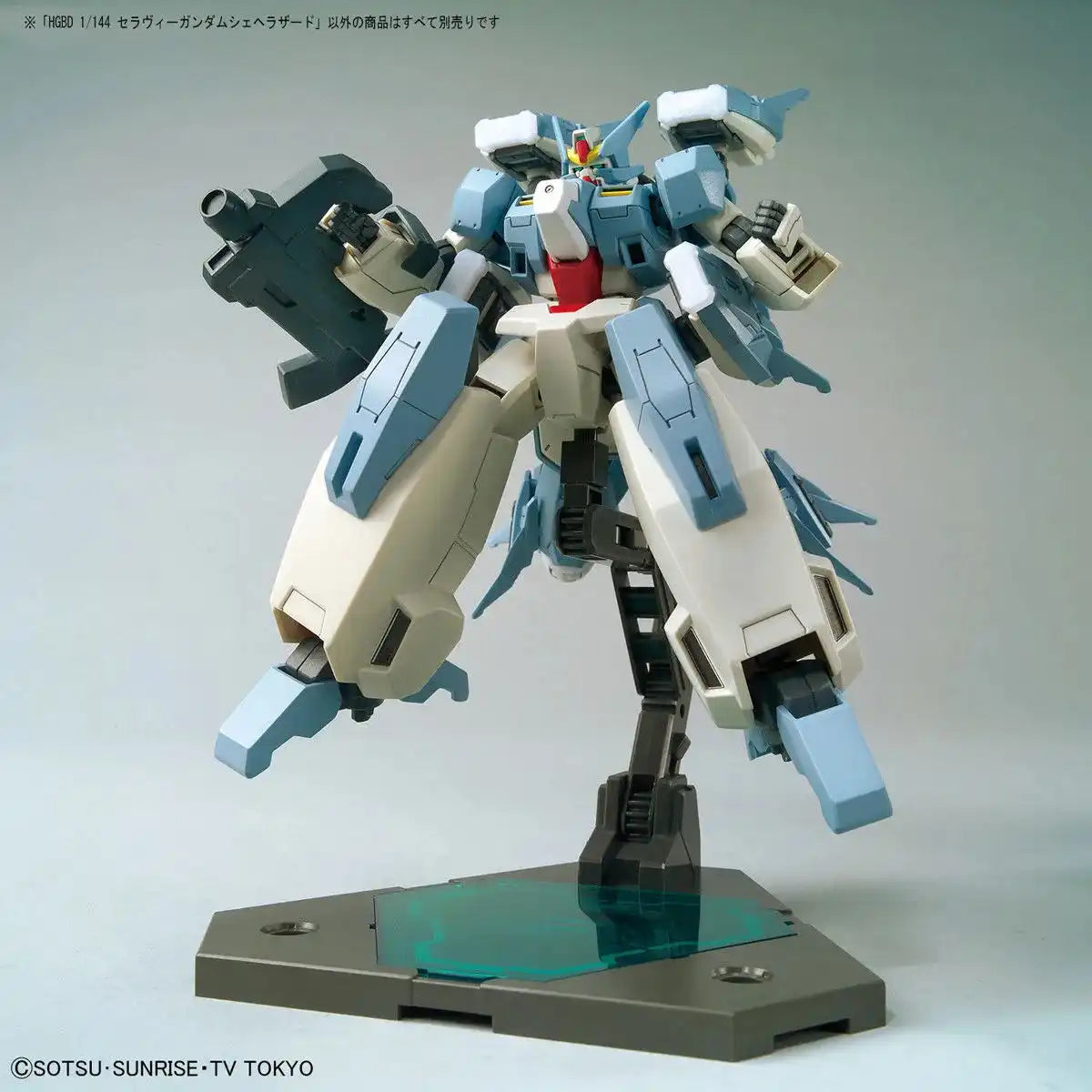Bandai Hgbd 1/144 Seravee Gundam Scheherazade Model Kit Gundam Build Divers- Japan Figure Store - #1 Bring To You The Best Japanese Goods