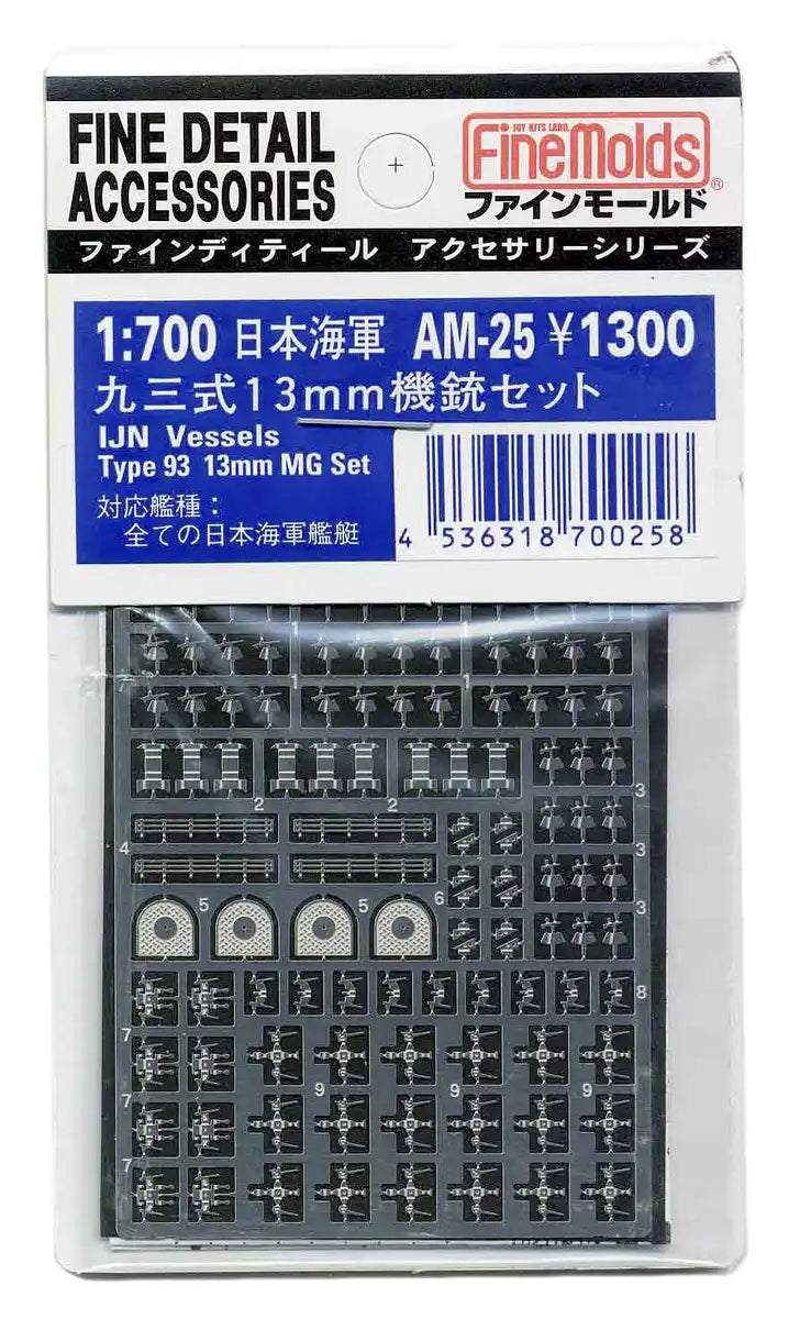 FINE MOLDS Am-25 Ijn Vessels Type 93 13Mm Machine Gun Set 1/700 Scale Photo-Etched Parts- Japan Figure Store - #1 Bring To You The Best Japanese Goods