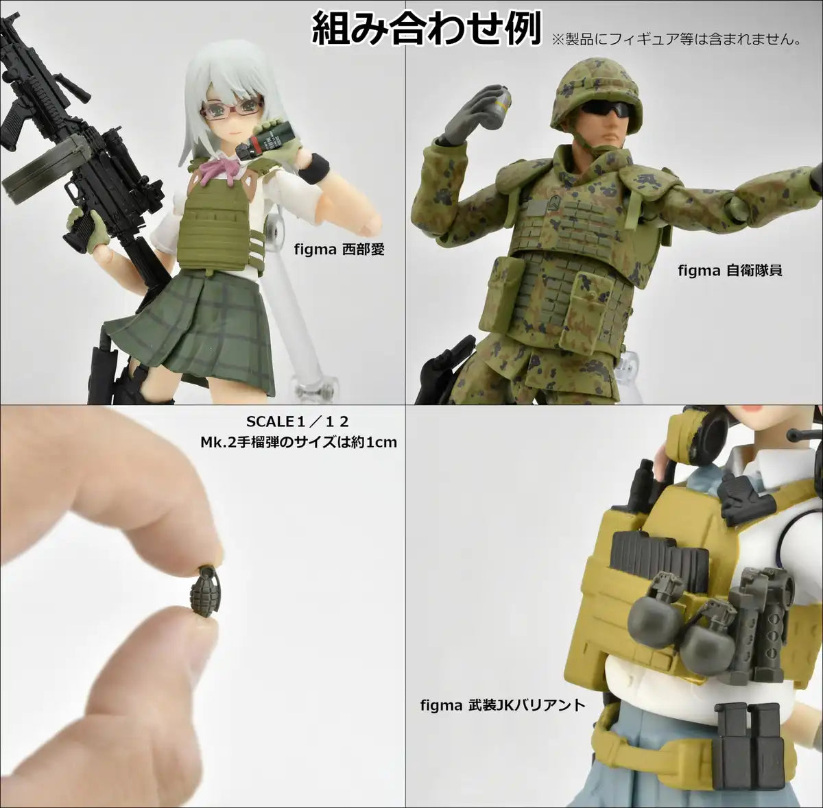 Tomytec Little Armory Study1942 Ld046 Grenade Set Plastic Model- Japan Figure Store - #1 Bring To You The Best Japanese Goods
