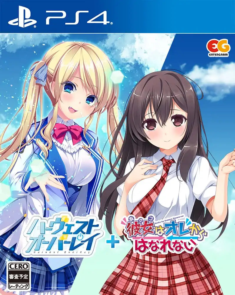 Harvest Overlay + She Can&T Leave Me -Ps4- Japan Figure Store - #1 Bring To You The Best Japanese Goods
