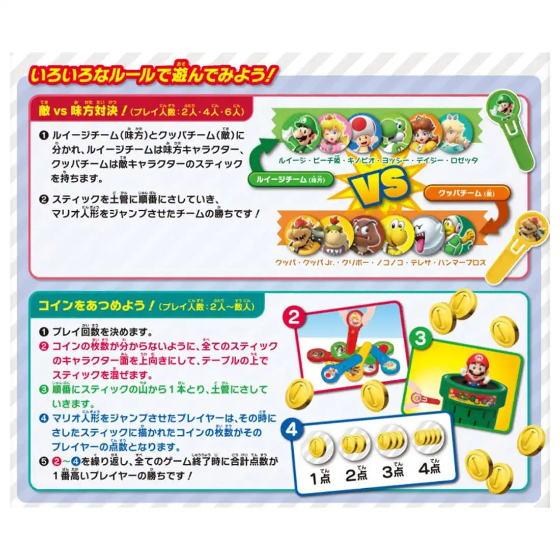 Pop Up Pirate Kiki Ippatsu Super Mario- Japan Figure Store - #1 Bring To You The Best Japanese Goods