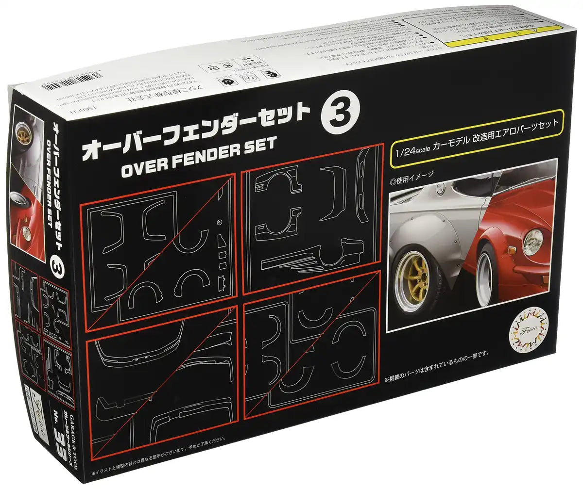 FUJIMI Gt33 116402 Over Fender Set 3 1/24 Scale Kit- Japan Figure Store - #1 Bring To You The Best Japanese Goods