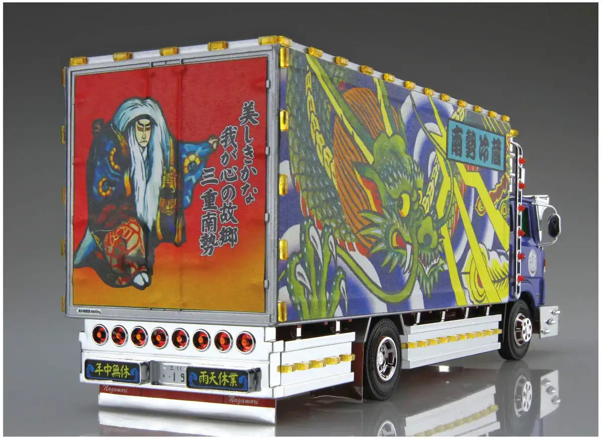 AOSHIMA Decoration Truck 1/32 Nansei Reizo 4T Refrigerated Plastic Model- Japan Figure Store - #1 Bring To You The Best Japanese Goods
