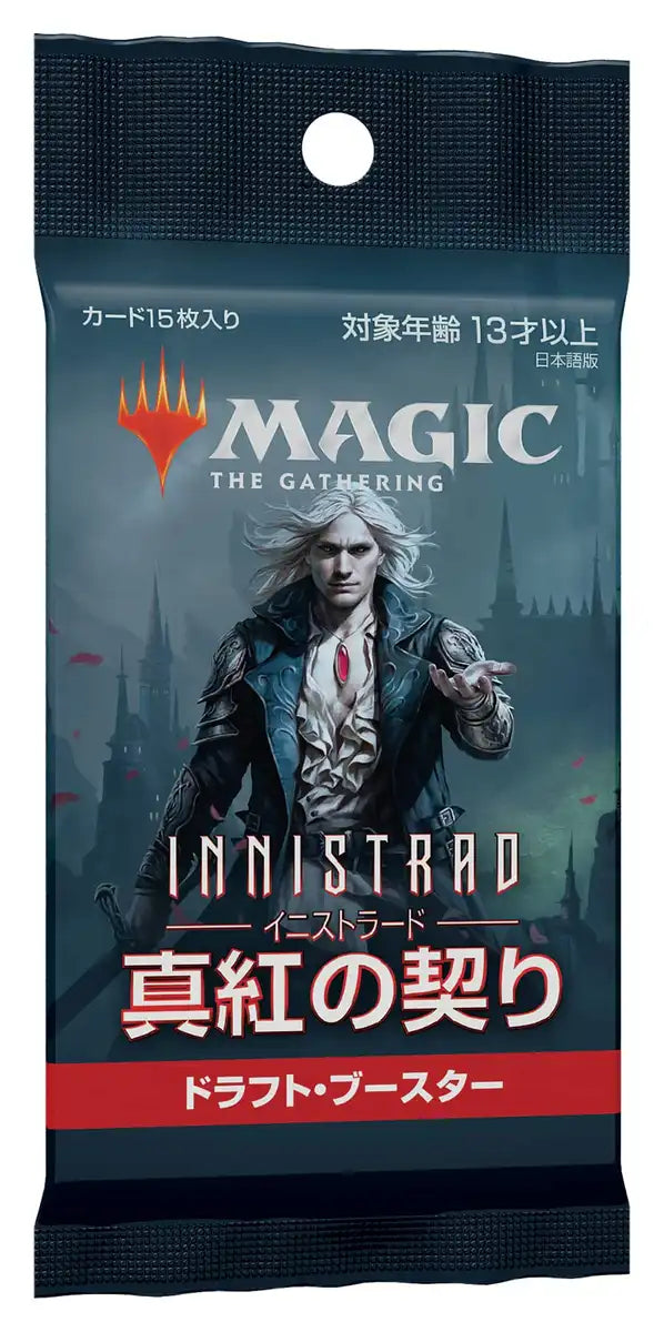 Magic The Gathering: Battle For Baldur's Gate Commander Deck (Party Time) Japanese Trading Card- Japan Figure Store - #1 Bring To You The Best Japanese Goods