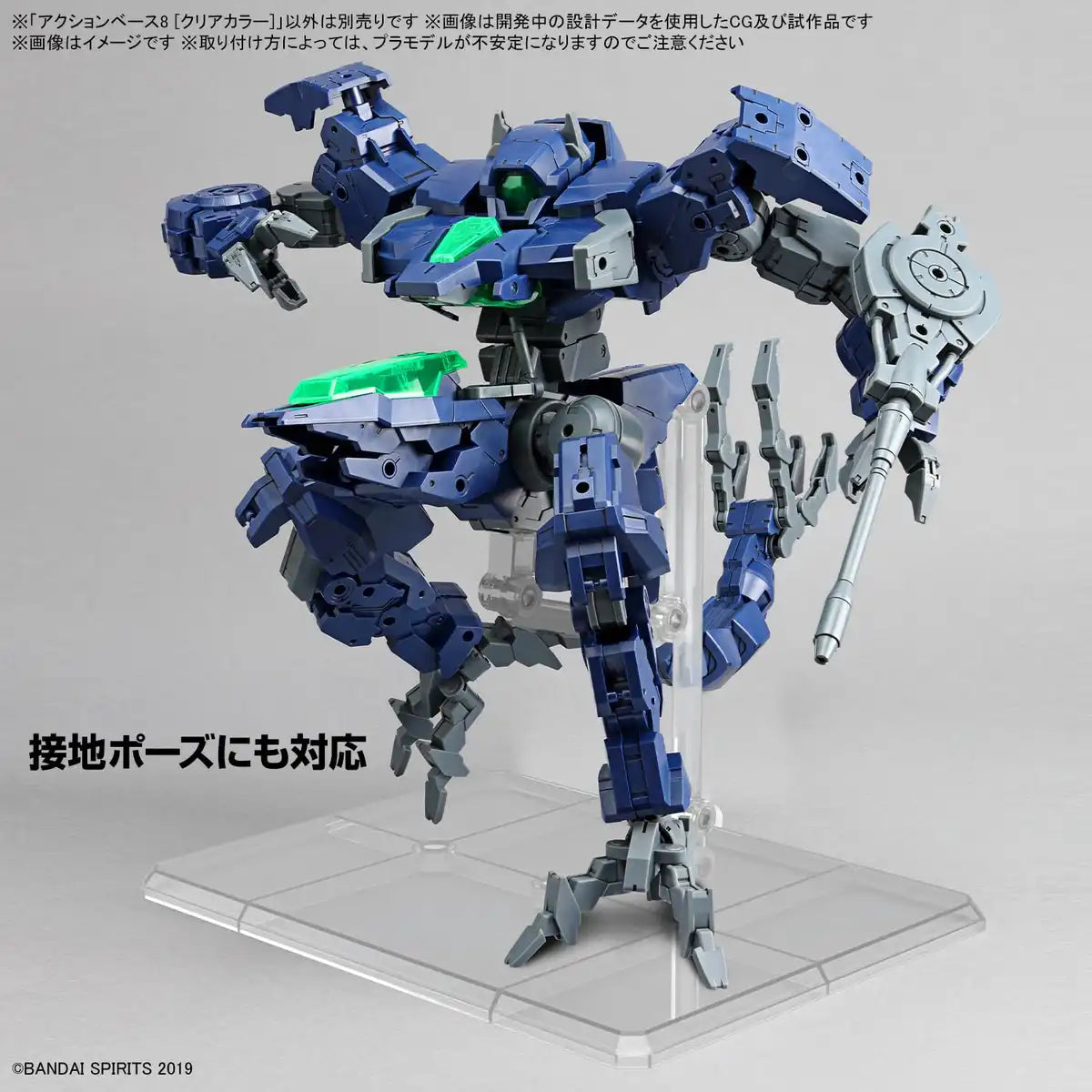 Bandai Spirits Action Base 8 Display Stand Clear Color for Plastic Models- Japan Figure Store - #1 Bring To You The Best Japanese Goods