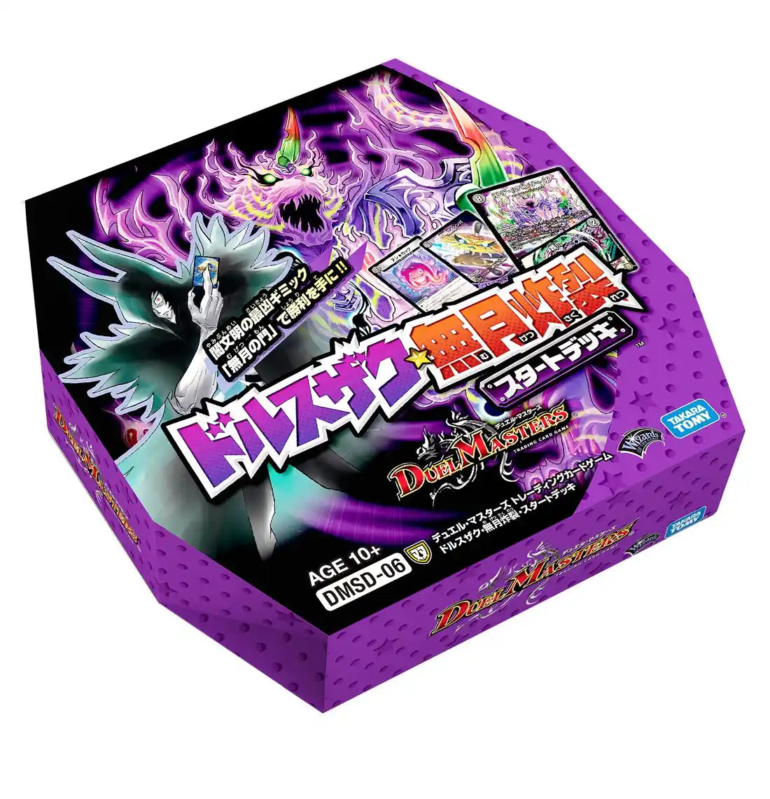 Takara Tomy Duel Masters Tcg Dmsd-06 Dorsuzaku Mutsuki Explosion Start Deck - Trading Cards- Japan Figure Store - #1 Bring To You The Best Japanese Goods
