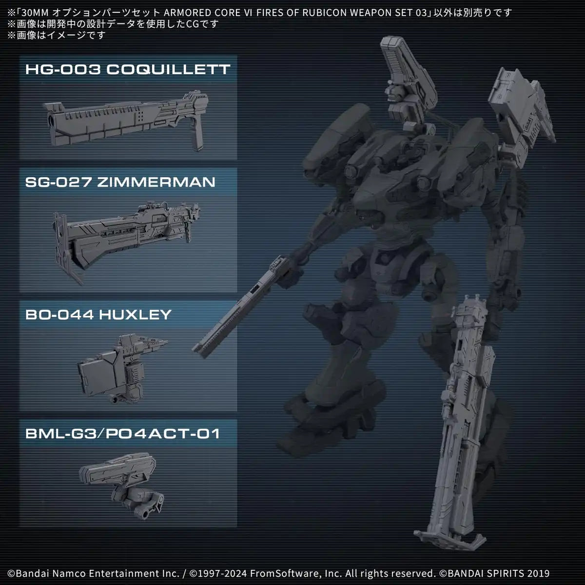 Bandai Spirits 30mm Armored Core VI Weapon Set 03 Optional Parts Set- Japan Figure Store - #1 Bring To You The Best Japanese Goods