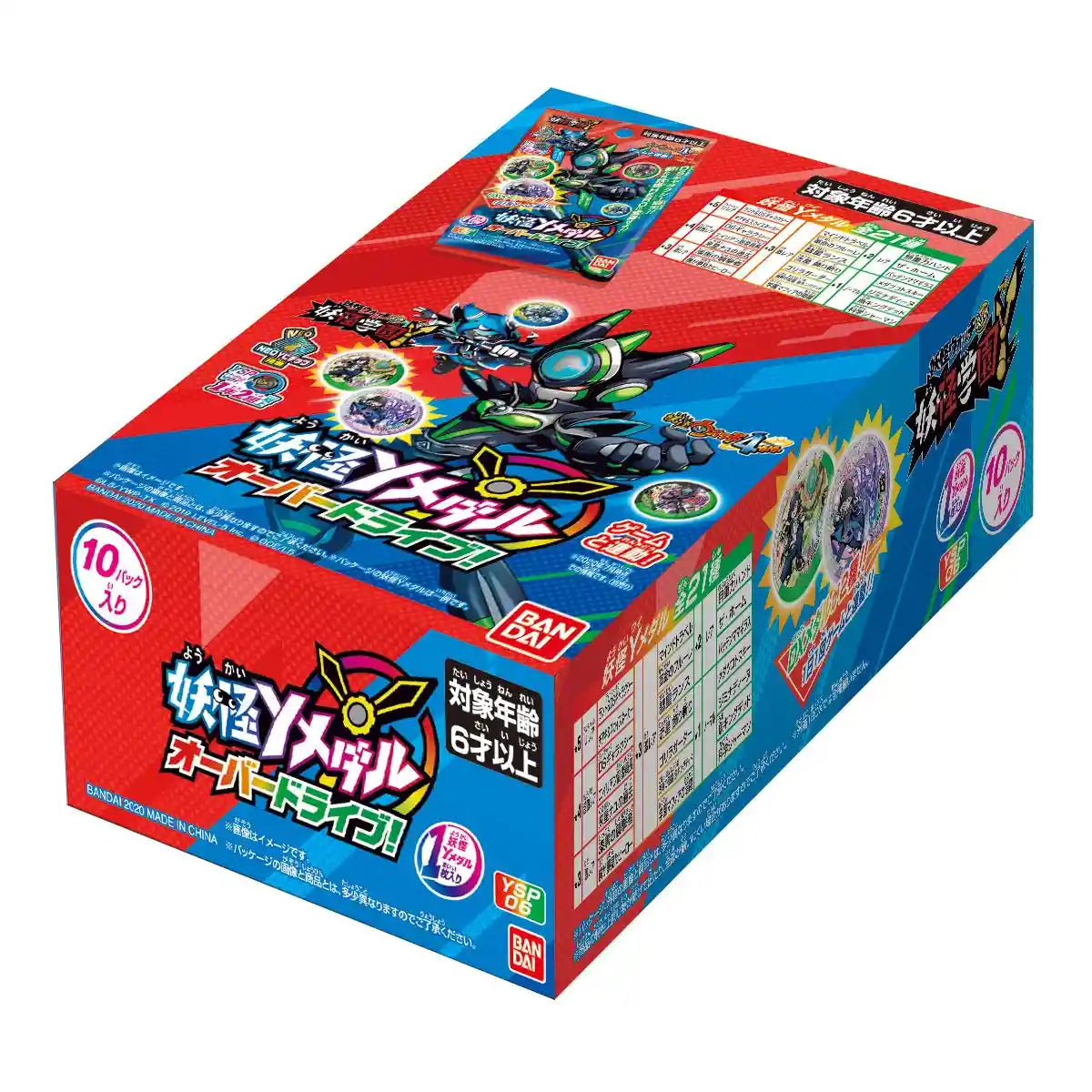 Bandai Yo-kai Watch Yo-kai Y Medal Overdrive! Japanese Anime Medal Boxes Card Boxes- Japan Figure Store - #1 Bring To You The Best Japanese Goods