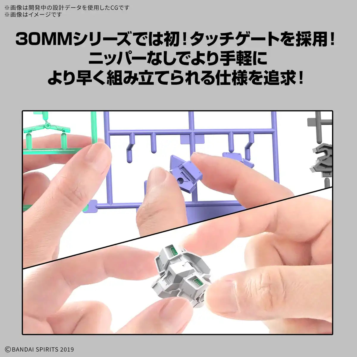 Bandai Spirits 30Mm Eexm-40 Iglite 01 1/144 Scale Plastic Model Kit