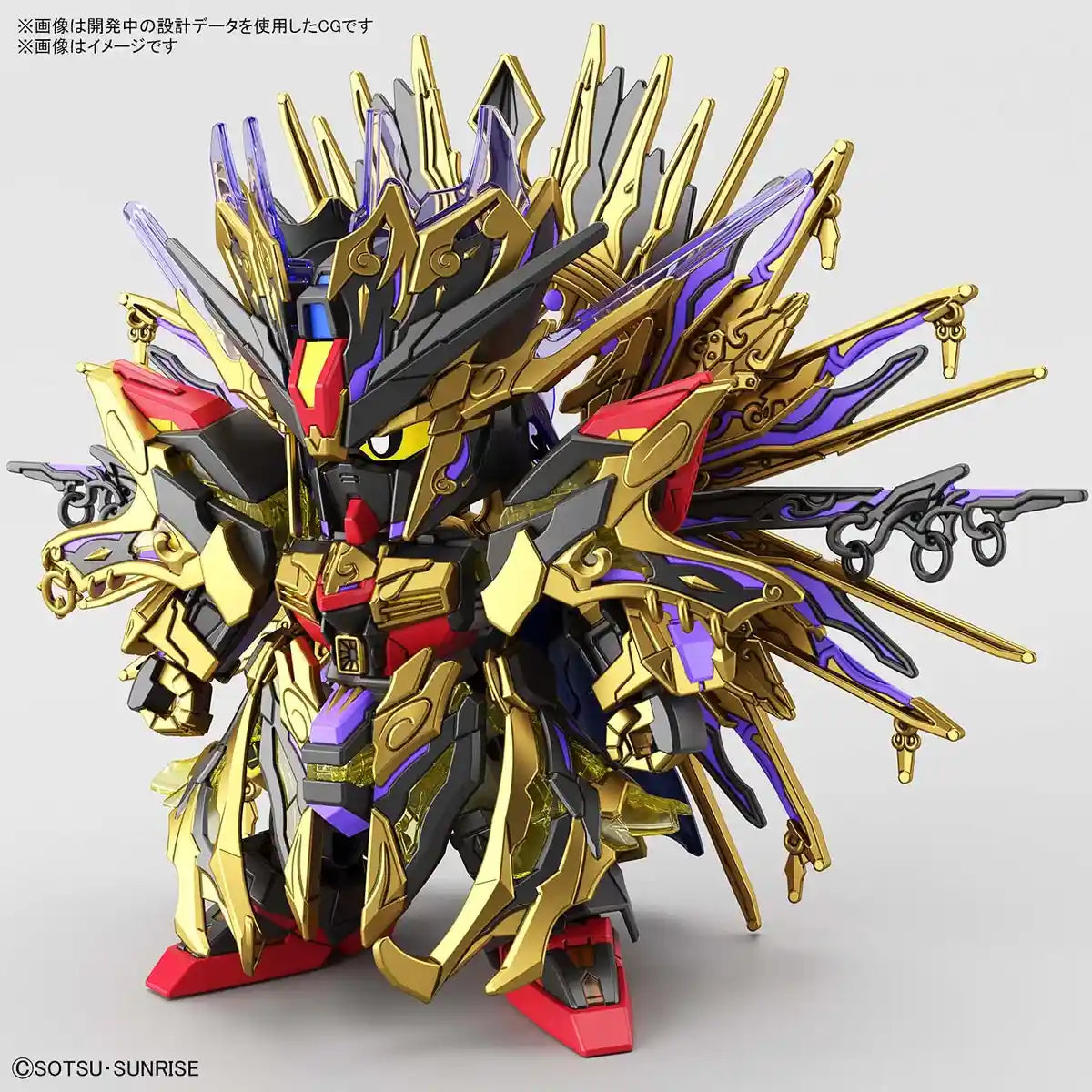 BANDAI Sdw Heroes Bb Senshi No.14 Qiongqi Strike Freedom Gundam Plastic Model- Japan Figure Store - #1 Bring To You The Best Japanese Goods