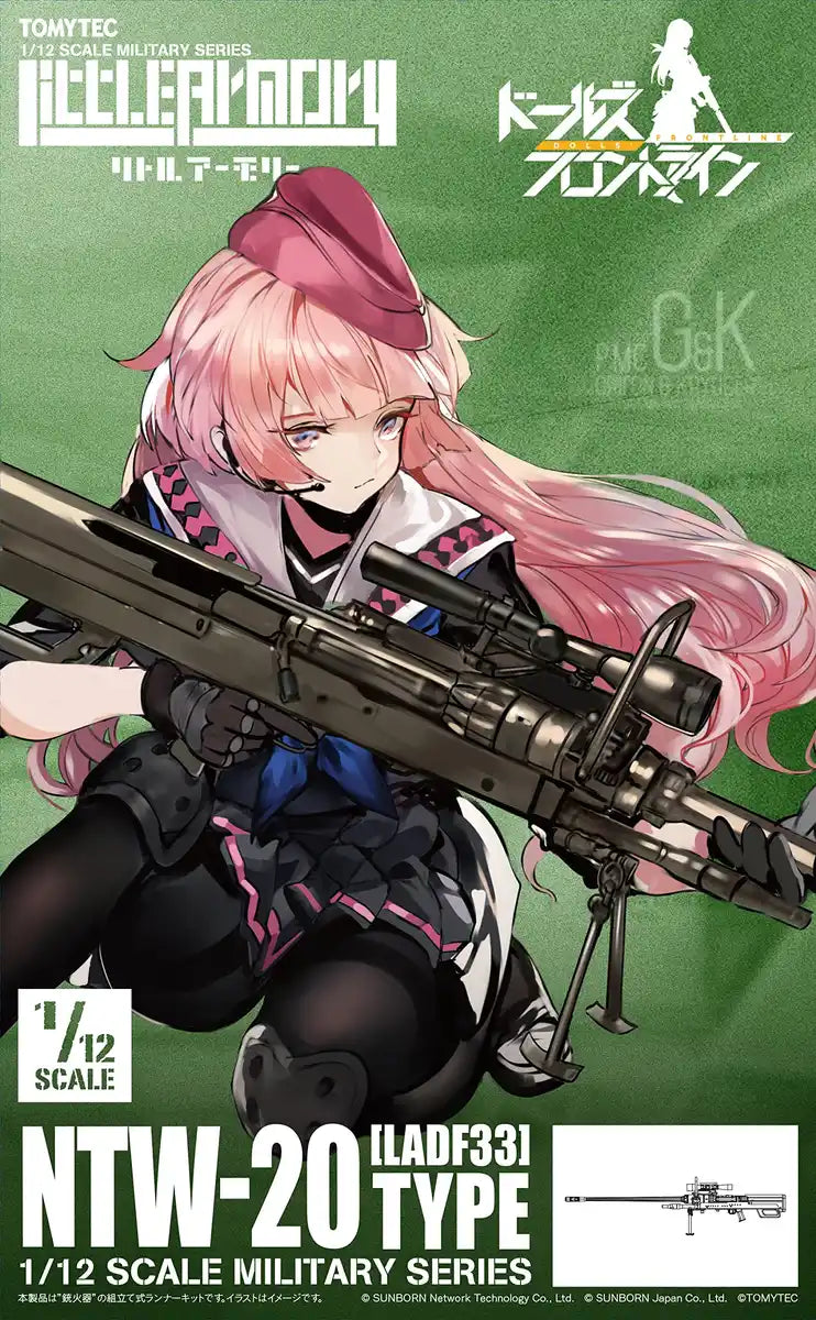 Tomytec Little Armory Ladf33 Ntw-20 Plastic Model- Japan Figure Store - #1 Bring To You The Best Japanese Goods